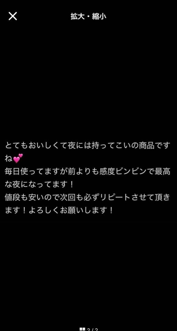 エロがリキッドH4CBN×CPX 0.5ml CBP CBD CBN H4CBH