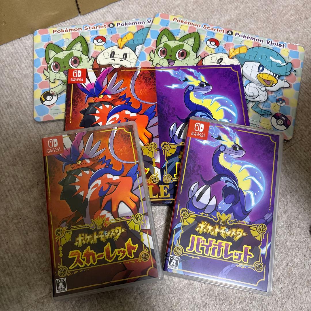 ポケモン　スカーレット　バイオレット　SV スカバイ　Switch ダブルパック Amazon.co.jp: 『ポケットモンスター スカーレット・バイオレット