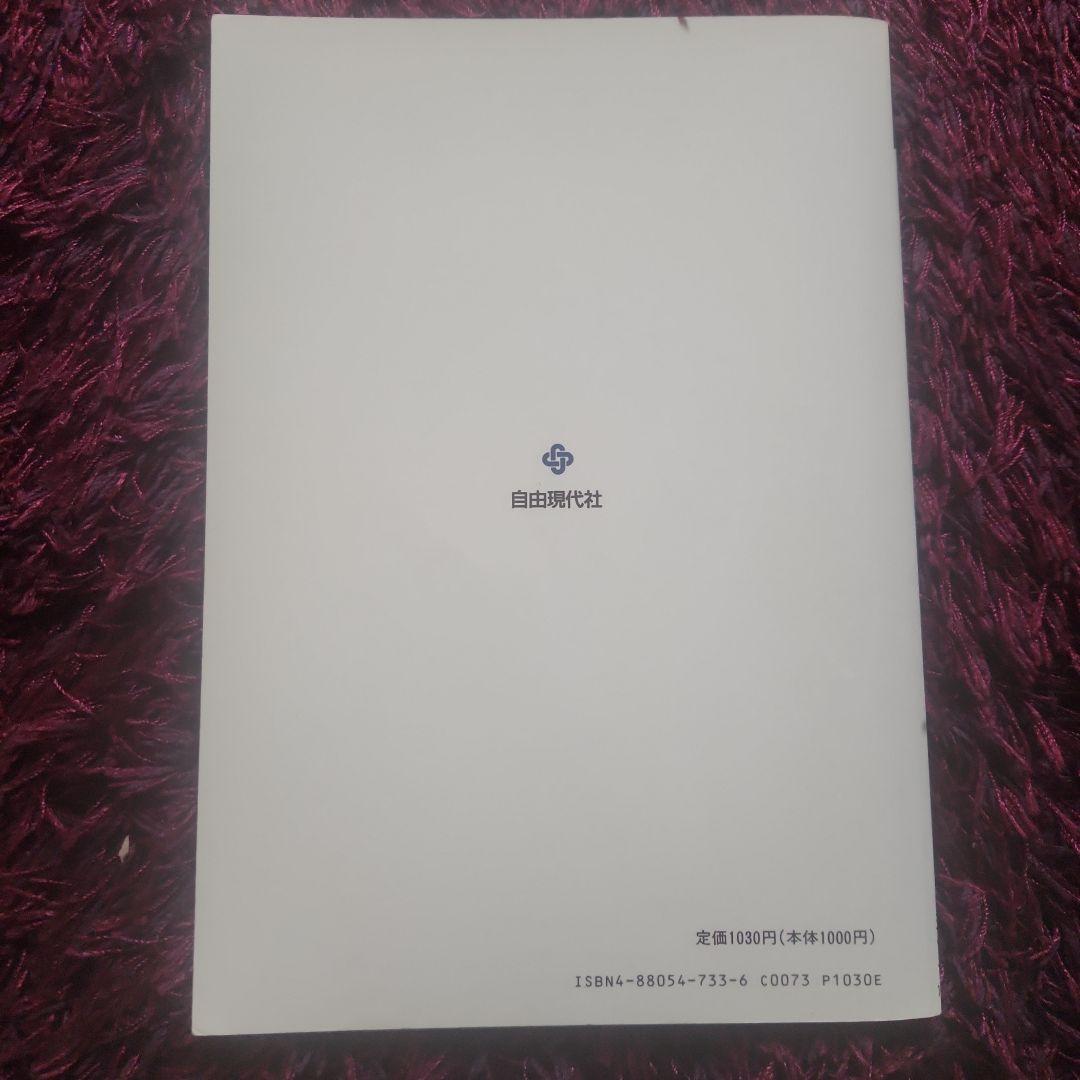 YAMAHA アコースティックギター FX-170Aピック 参考書2冊セット