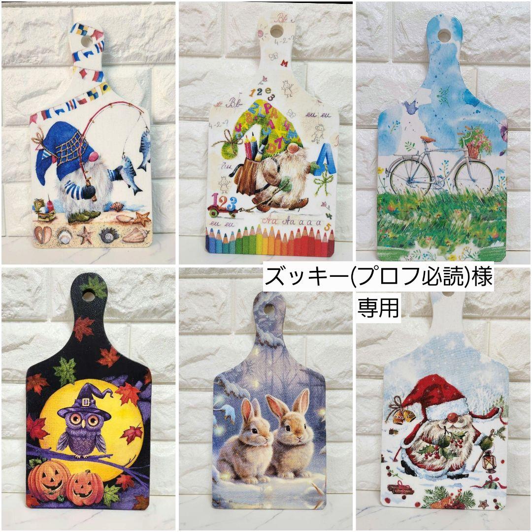 専用☆小人さん他インテリアボード 楽天市場】JOURNAL STANDARD FURNITURE ANOR SIDE BOARD black