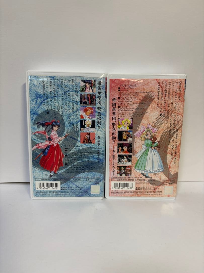 サクラ大戦花組ビデオブロマイドVHS 上、下巻セット - メルカリ