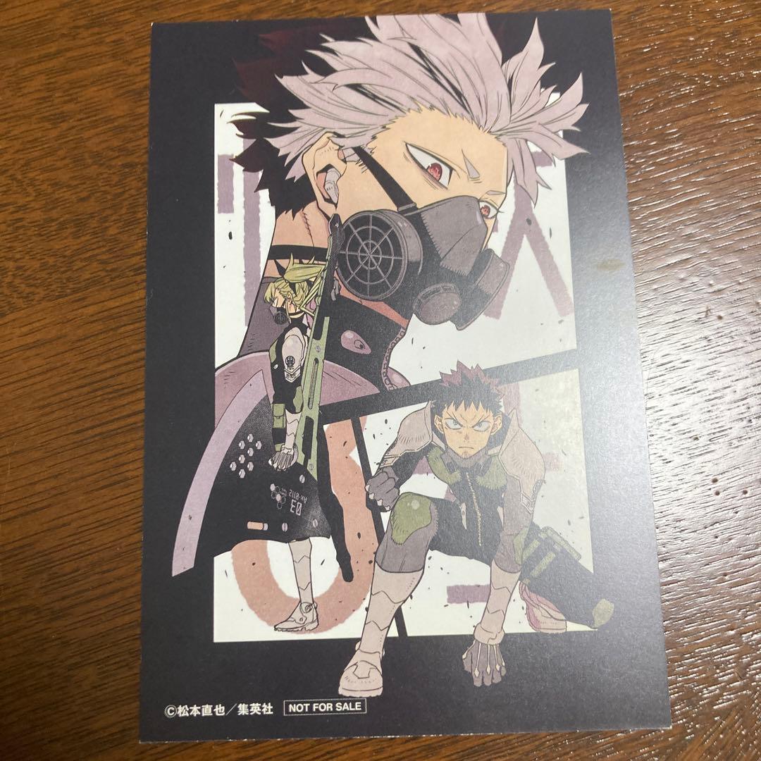 怪獣8号 鳴海玄 イラストカード 特典 - メルカリ