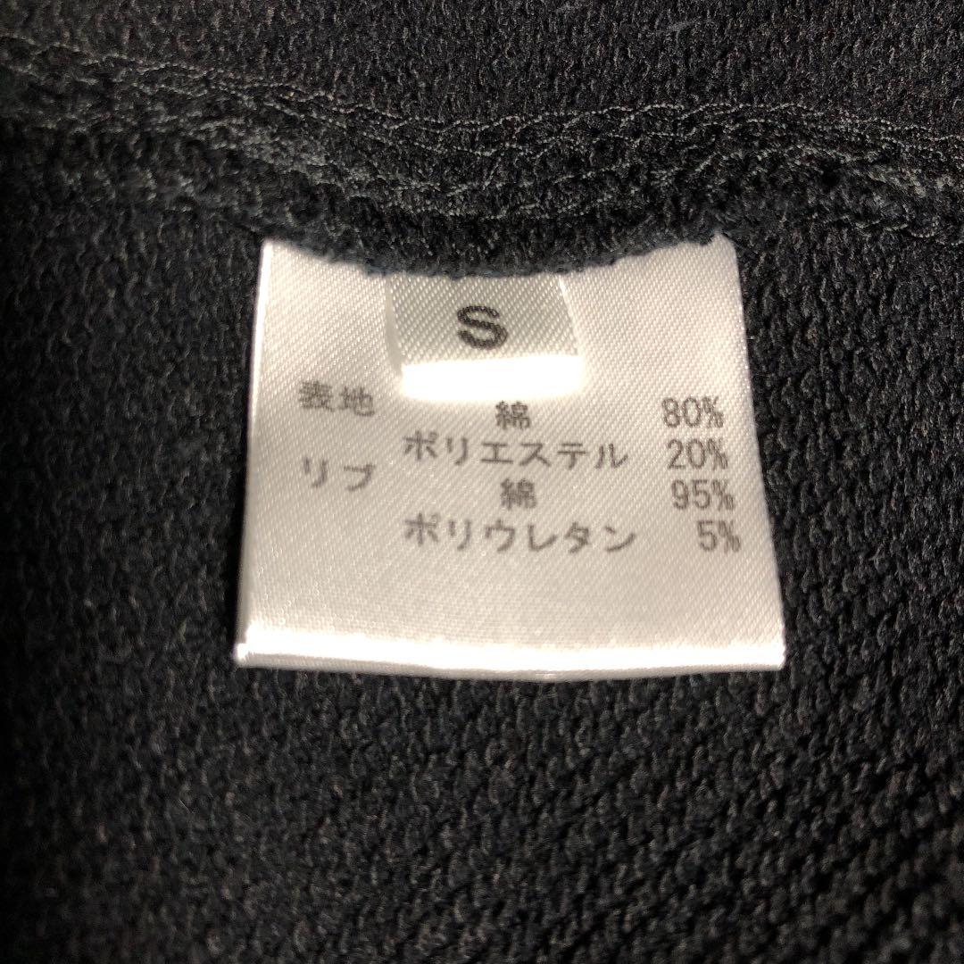 レア】三浦大知 大知識 オリジナルセットアップ - メルカリ
