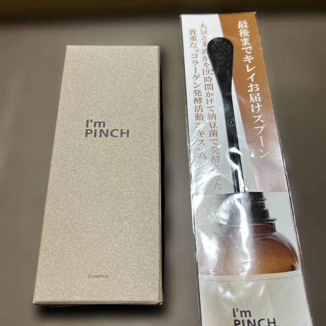 アイムピンチ 美容液60ml 最後までキレイお届けスプーン付き - メルカリ