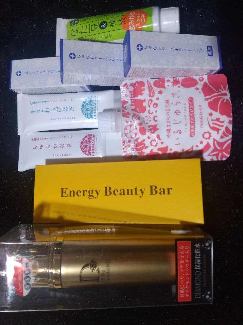 １月末迄のセット出品＊通常価格５万円以上！！チュラコス 美白セット ＆その他