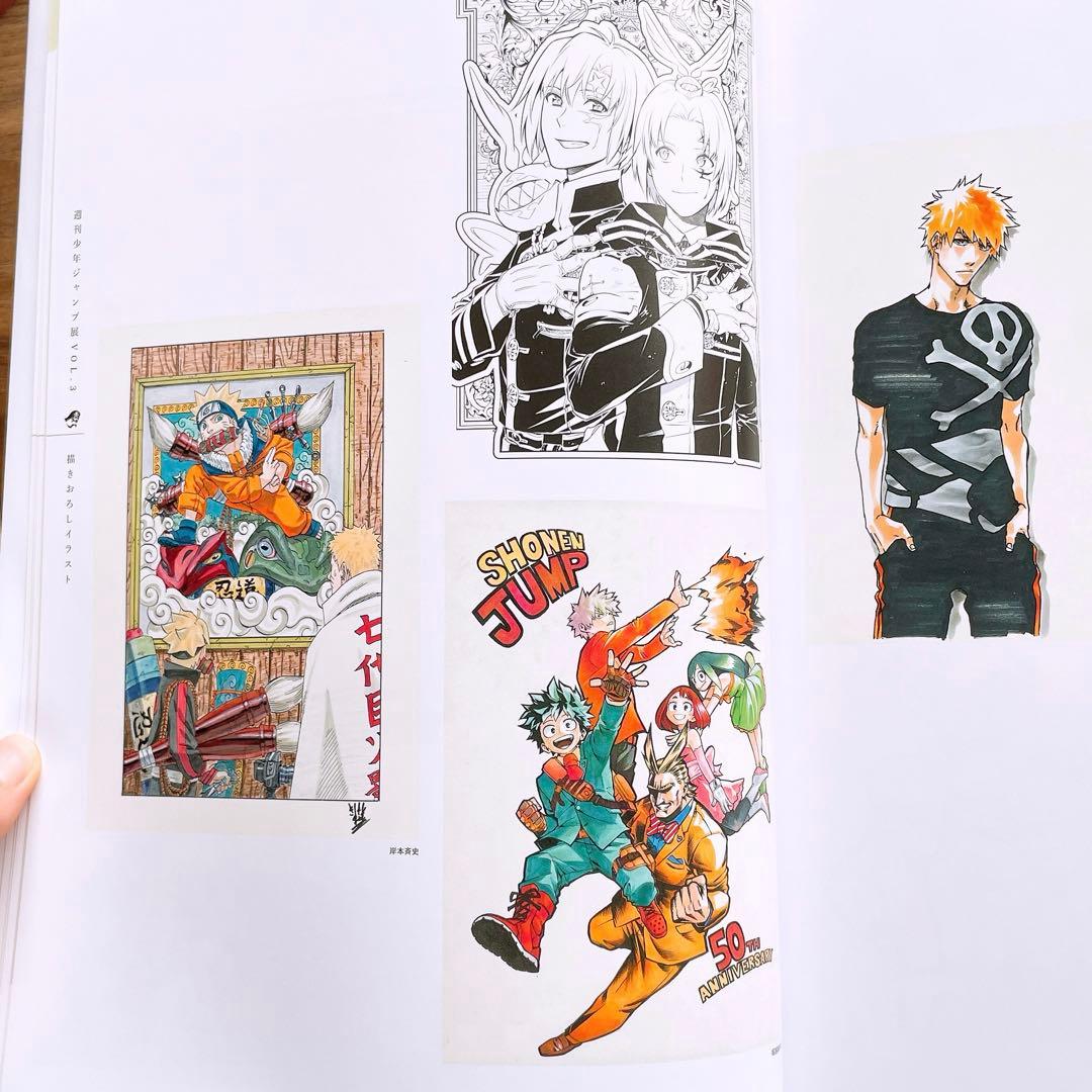 週刊少年ジャンプ展 VOL.3 公式図録 - メルカリ