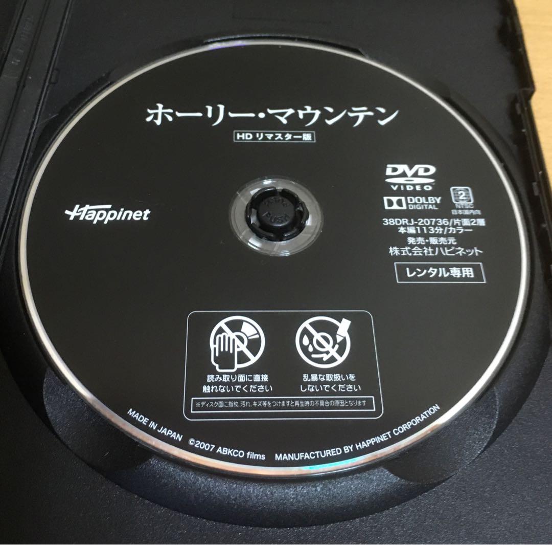 ホドロフスキー初期傑作DVD3点セット