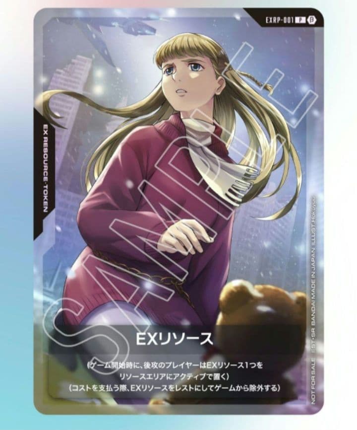 ガンダムカードゲーム リソース EXRP-001 リリーナ - メルカリ