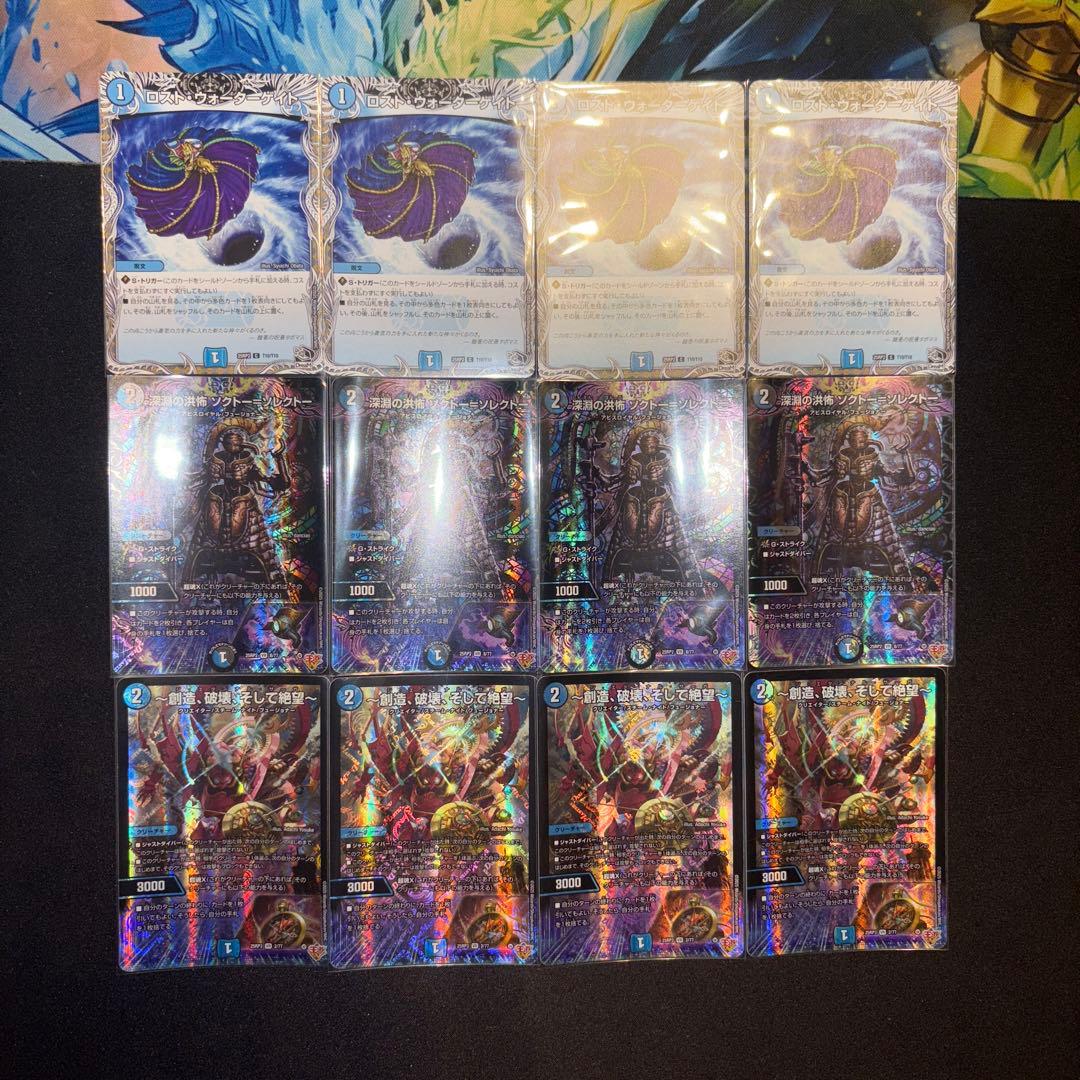 ドロマーコンプレックス デッキ - メルカリ