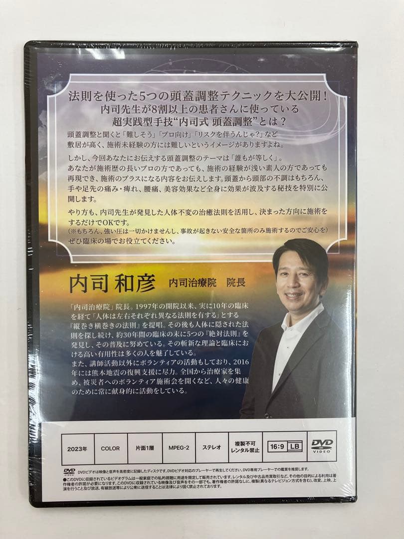 期間限定価格《未開封 3巻セット 》縦巻き横巻きの法則 Finale