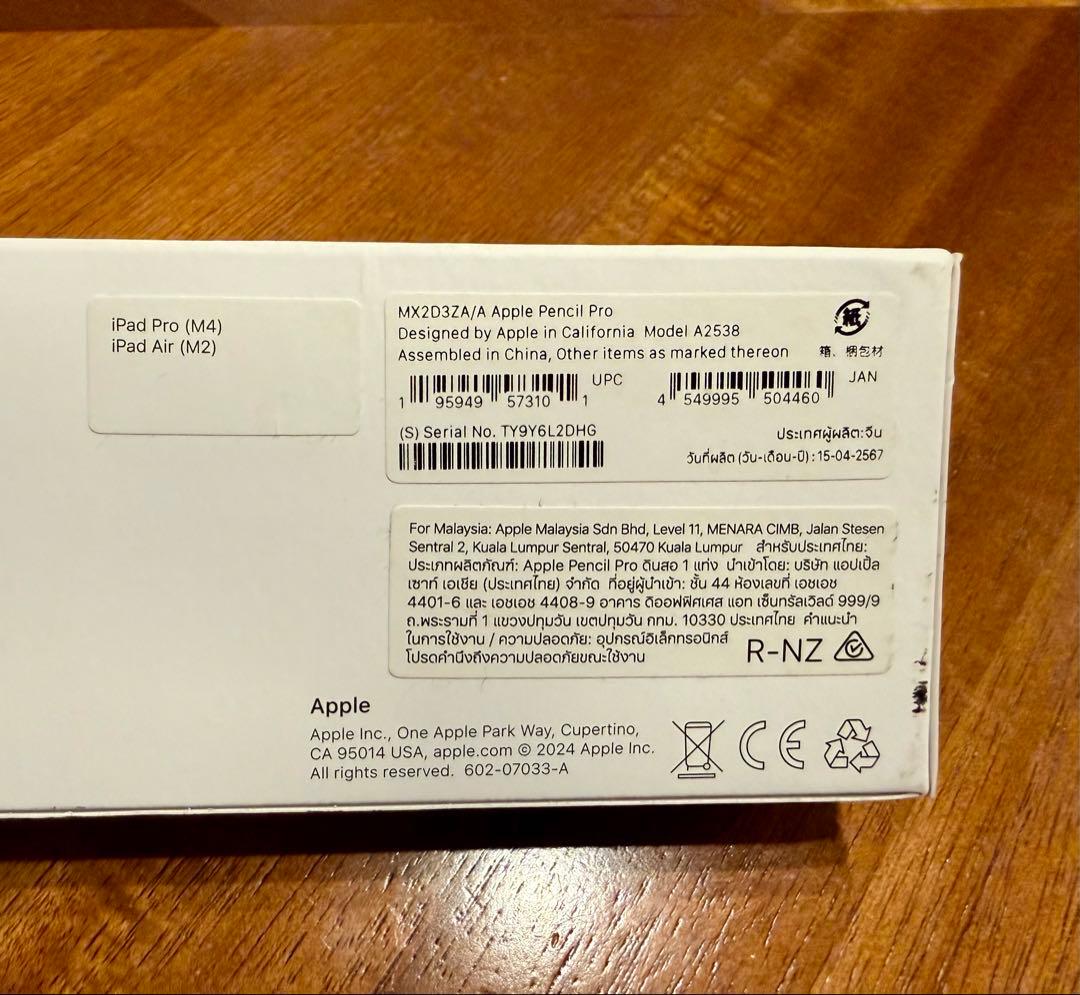 ジャンク扱い 過放電 Apple Pencil Pro アップルペンシルプロ - メルカリ