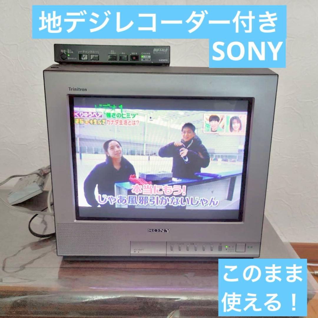 美品】動作確認済 SONY ブラウン管 テレビ トリニトロン KV 14MF1