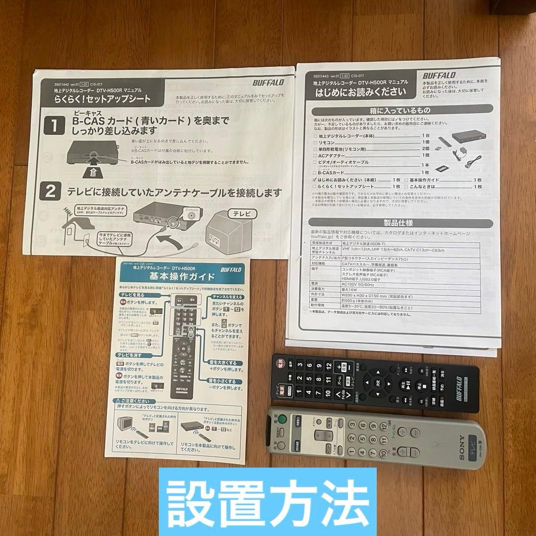 美品】動作確認済 SONY ブラウン管 テレビ トリニトロン KV 14MF1