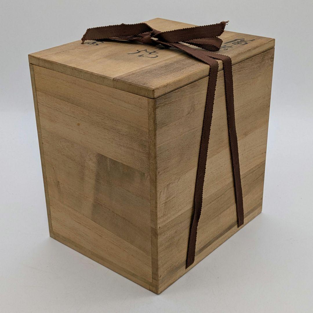 藤原陶斎 備前焼 登龍香炉 共箱栞 伏香炉 藤原陶斉 置物 竜 香道具