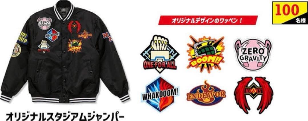 ヒロアカ スタジャン - メルカリ