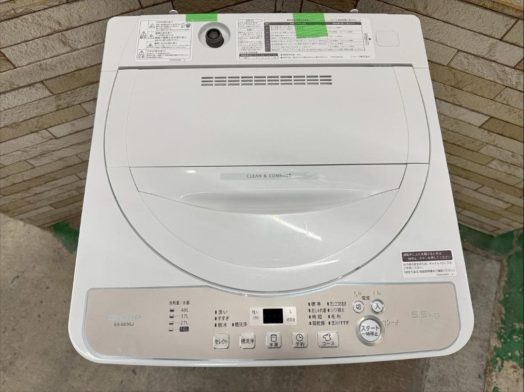 大阪送料無料☆3か月保障☆洗濯機☆2023年☆ES-GE5GJ-W☆IS-192 - メルカリ
