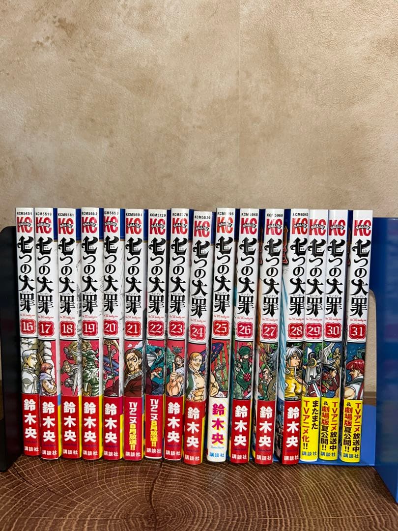 七つの大罪 1-31巻セット - メルカリ