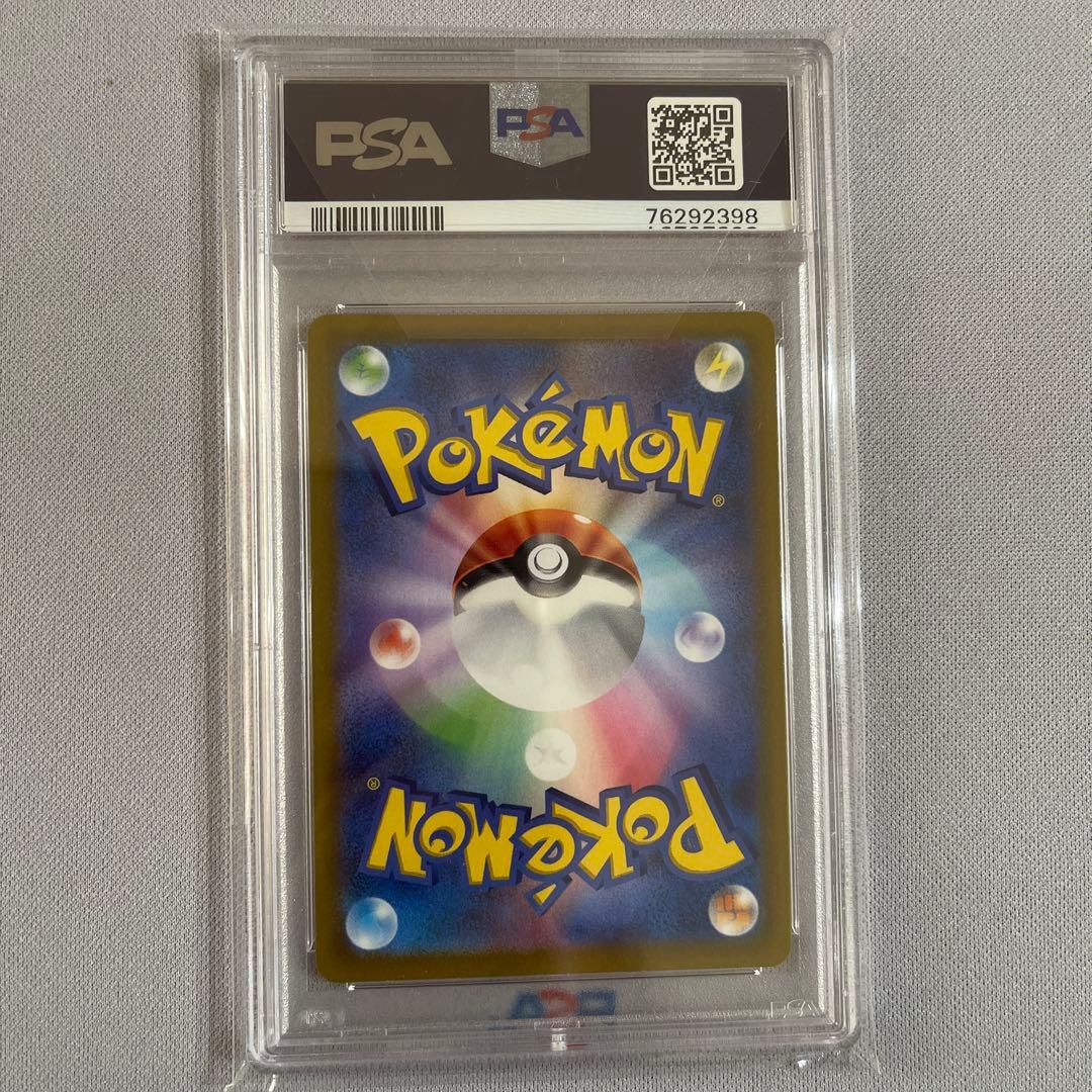 ピカチュウ：プレシャス コレクターボックス ソード&シールド PSA10