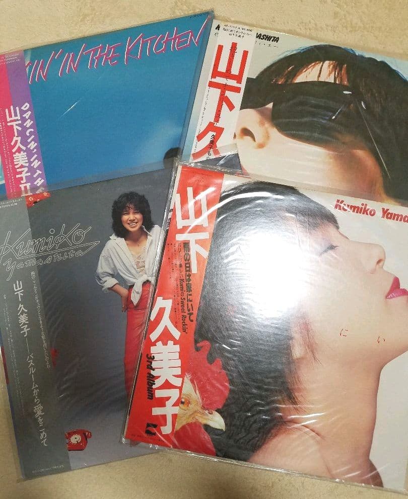 山下久美子　LPレコード　まとめ売り　昭和レトロ POP (見本盤) / 山下久美子/YAMASHITA KUMIKO レコード通販「おミミの