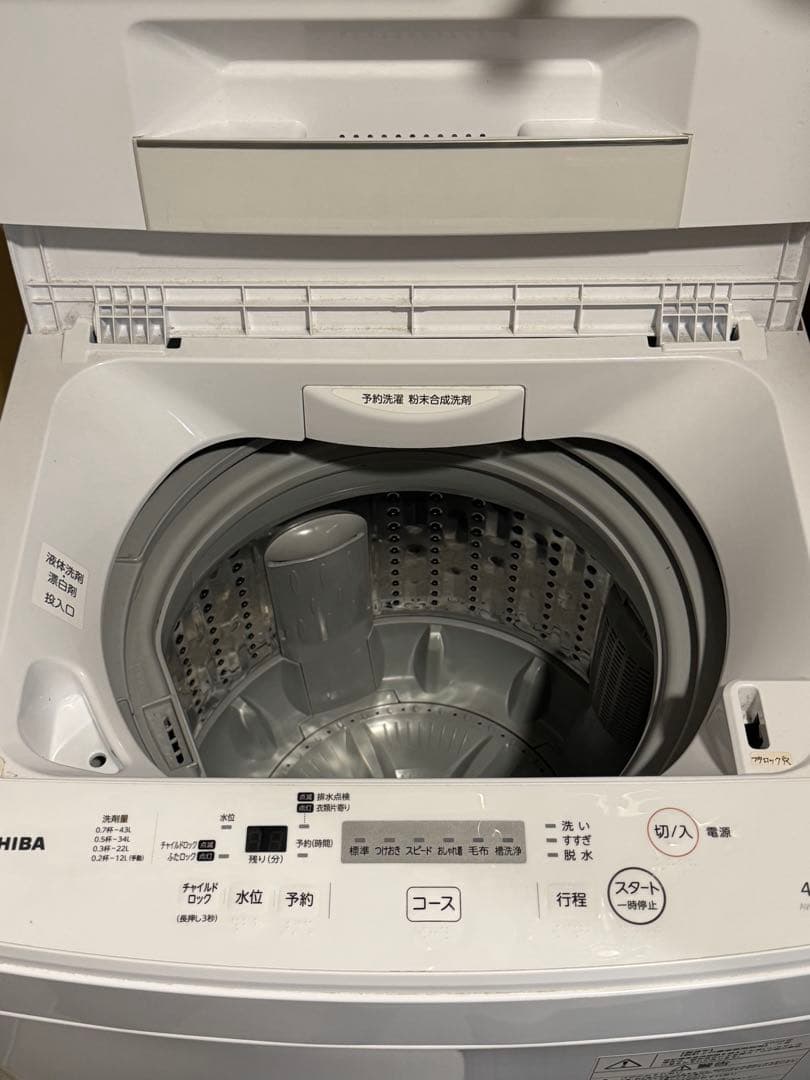 TOSHIBA 洗濯機 4.5kg STAINLESS DRUM AW-45M7