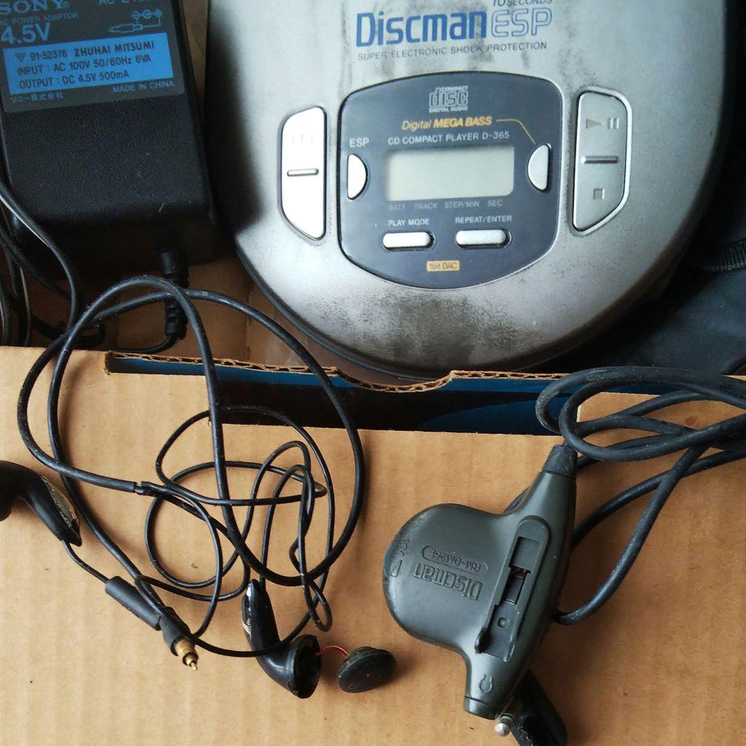 ジャンク品 SONY D-365 ディスクマンESP ポータブルCDプレーヤー