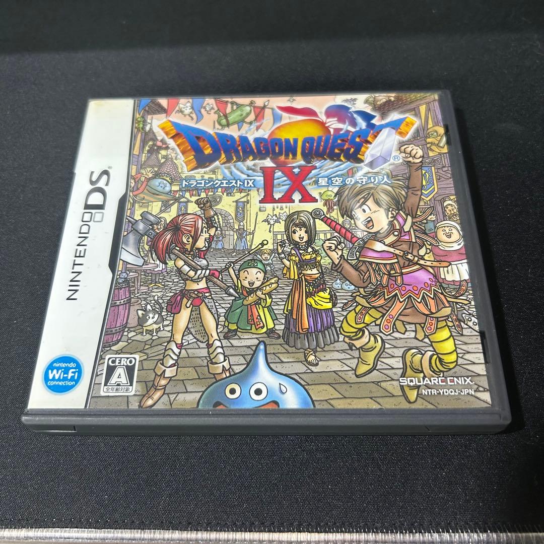 ドラゴンクエストIX 星空の守り人 ドラクエ9 DS 3DS ニンテンドー