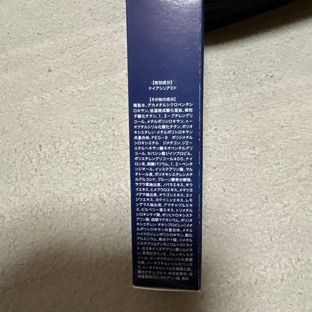 thRee sense UV PROTECT BBクリーム 35g