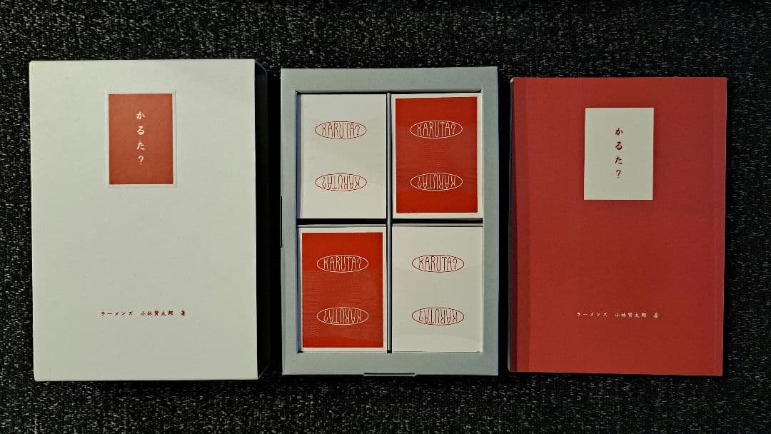 ☆ラーメンズ☆『かるた？』小林賢太郎 カード未使用 - メルカリ