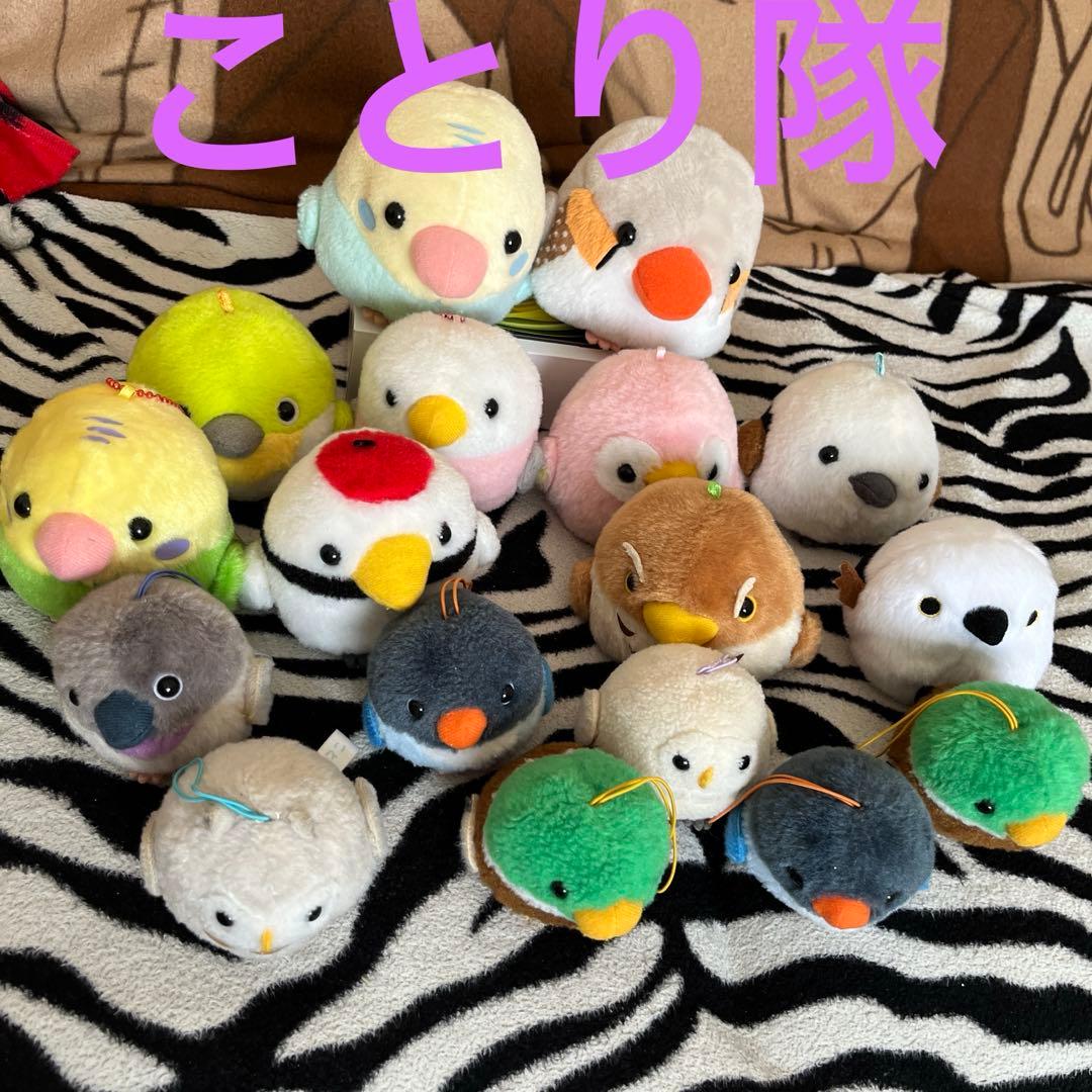 本日限定価格）ことり隊 ぬいぐるみセット 17匹 - メルカリ
