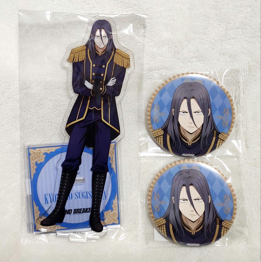 WINDBREAKER プリンセスカフェ 杉下京太郎 アクスタ 缶バッジ - メルカリ