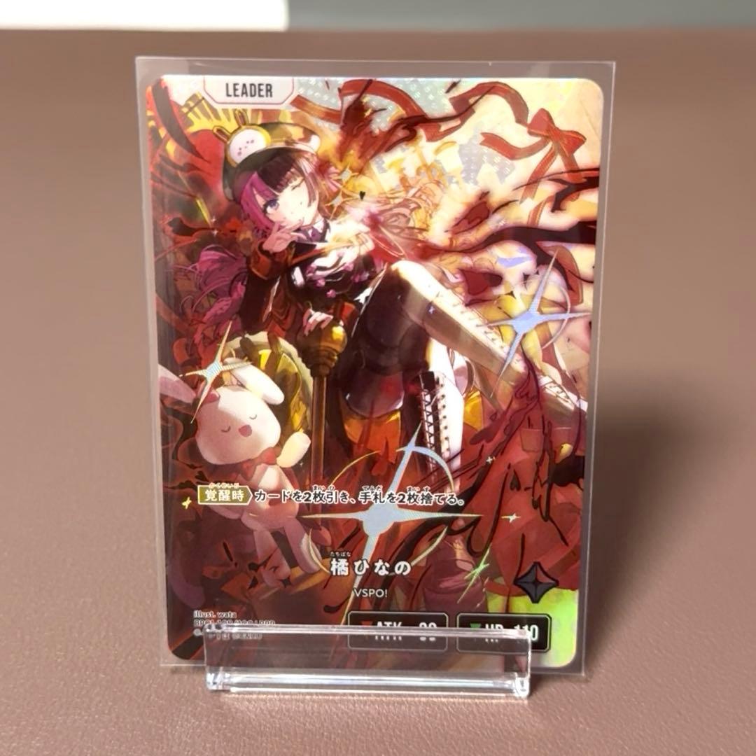 XrossStars クロススターズ LRPP 橘ひなの サイン - メルカリ