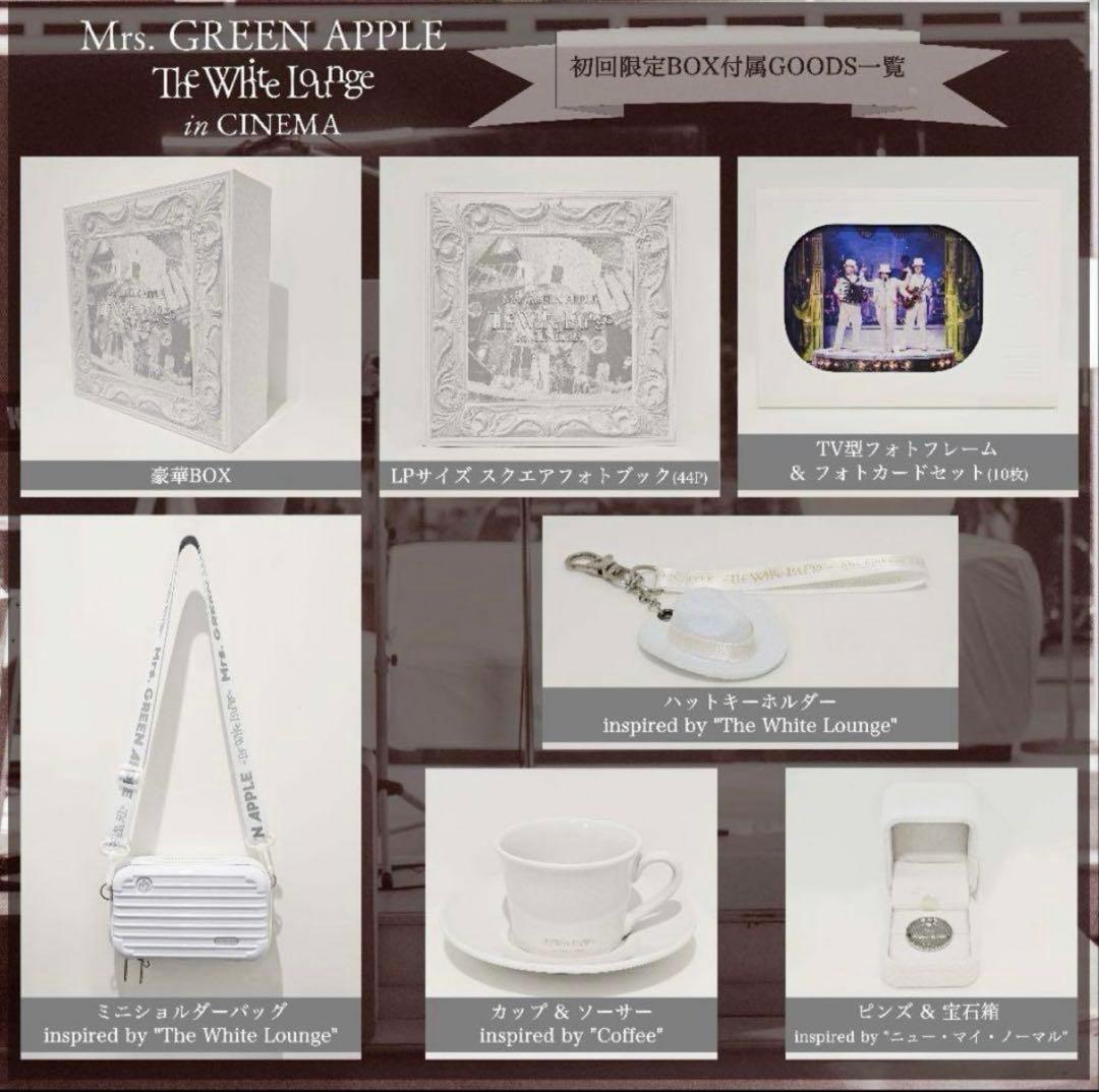 Mrs. GREEN APPLE ホワイトラウンジ 初回限定盤BOX おまけ付き - メルカリ