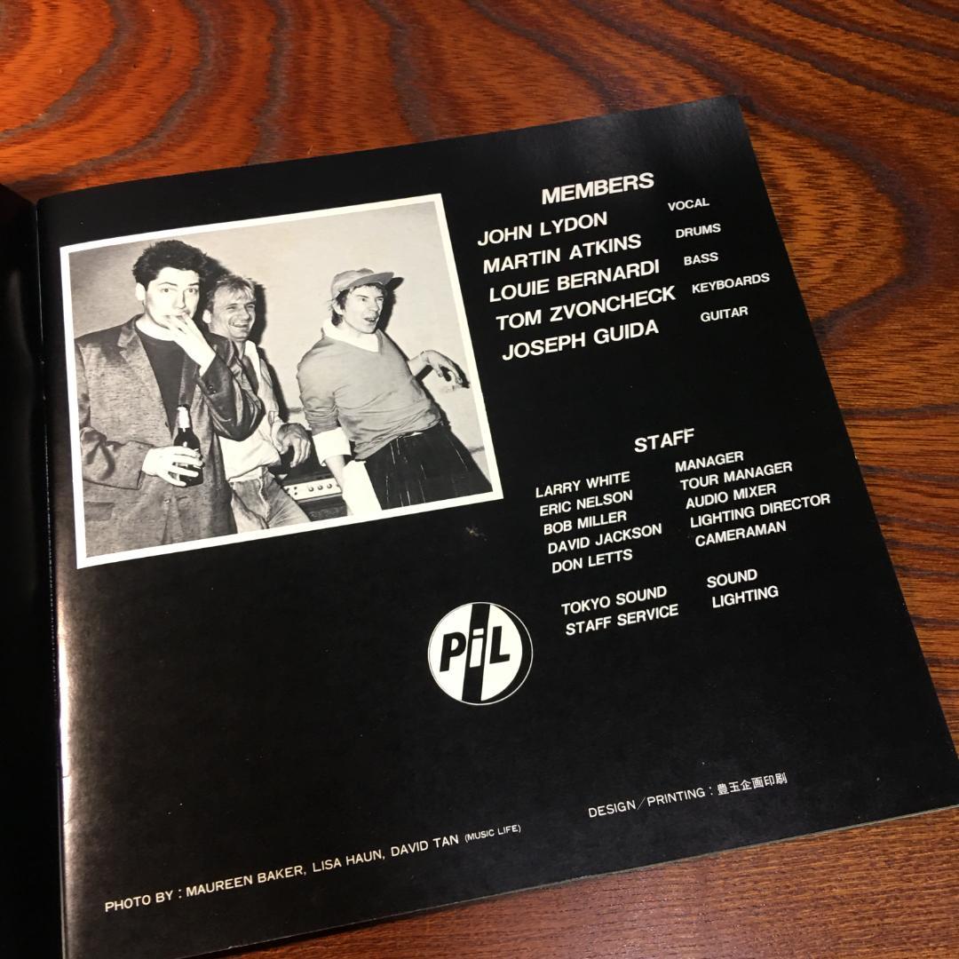 PiL / ブリック・イメージ・リミテッド/83 JAPAN TOURパンフ - メルカリ