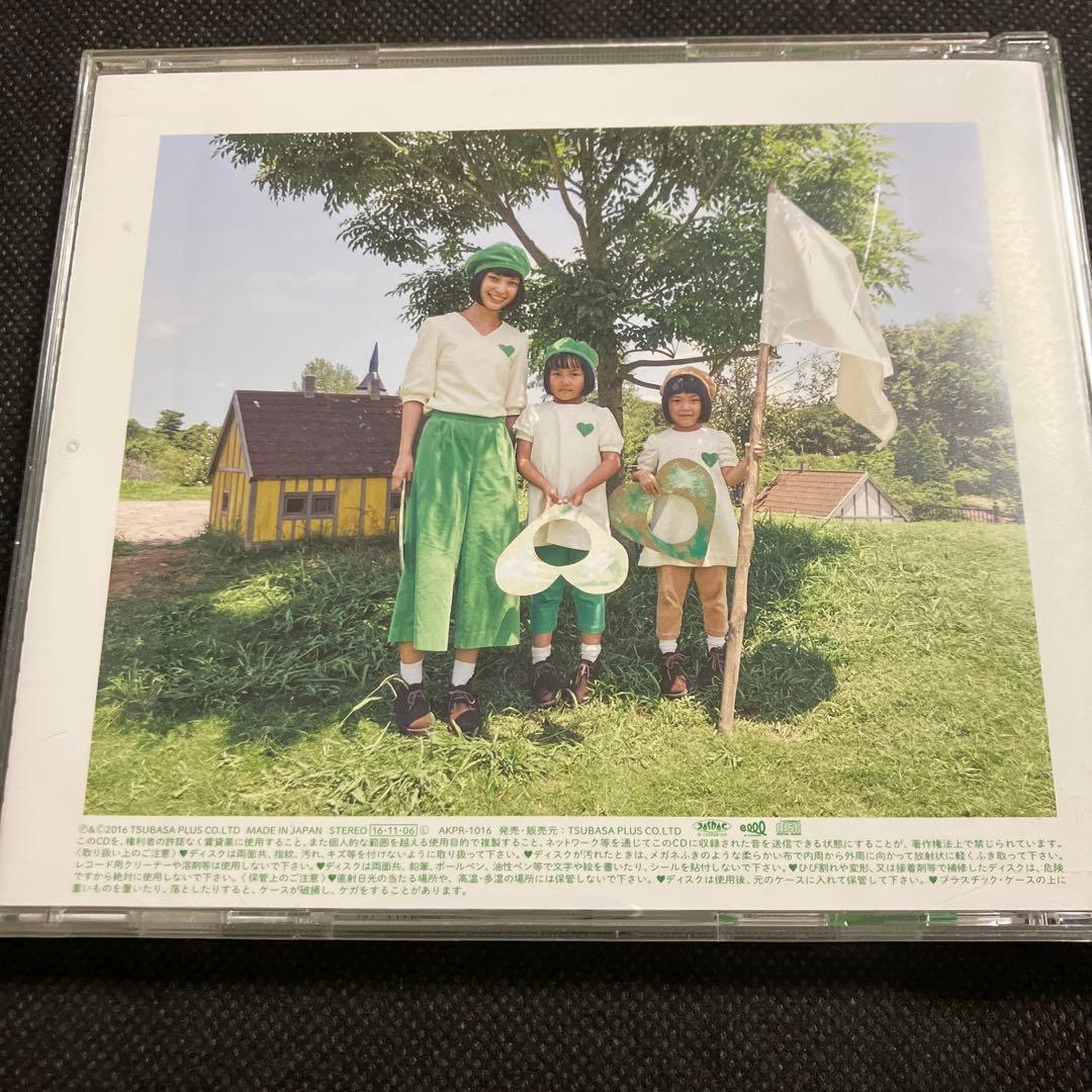 しずく なぎさ ありさ あいに♥ゆくよ グリーンダカラ しずくなぎさありさ