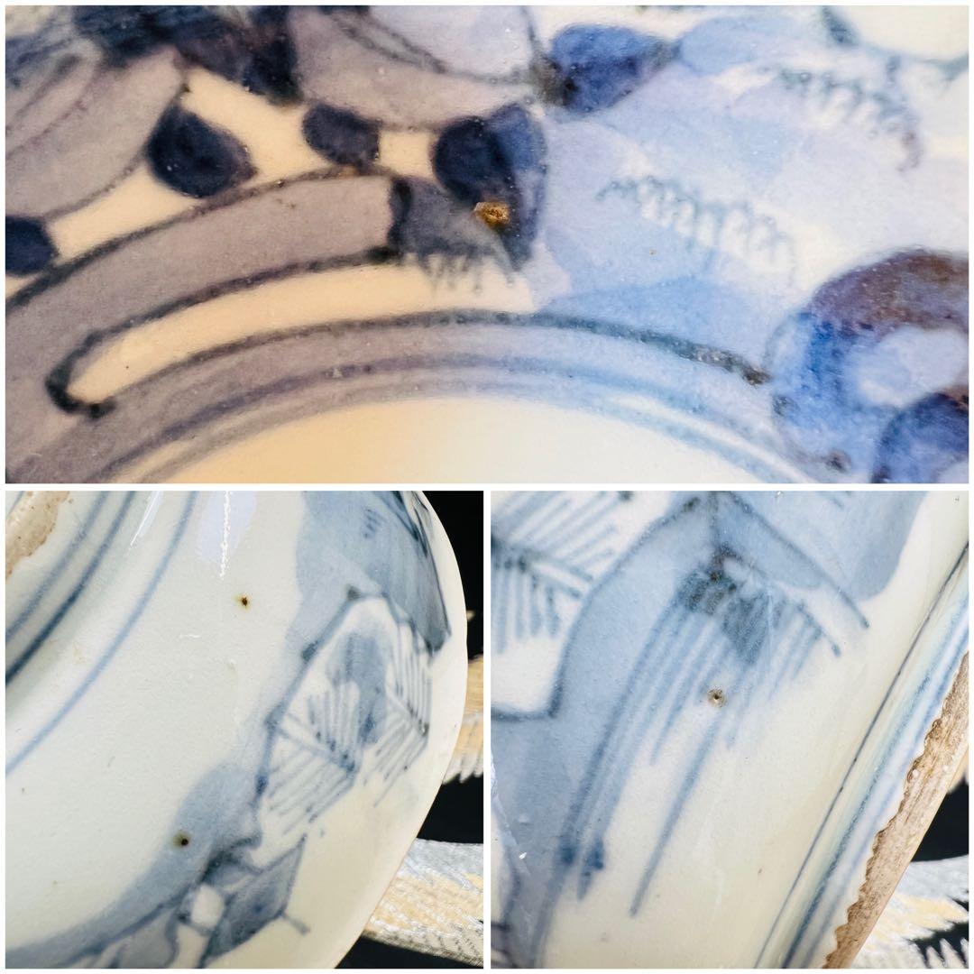 希少 古伊万里 柿右衛門 藍柿 渦福 角福 染付山水桃絵 深皿 1枚 鑑賞皿