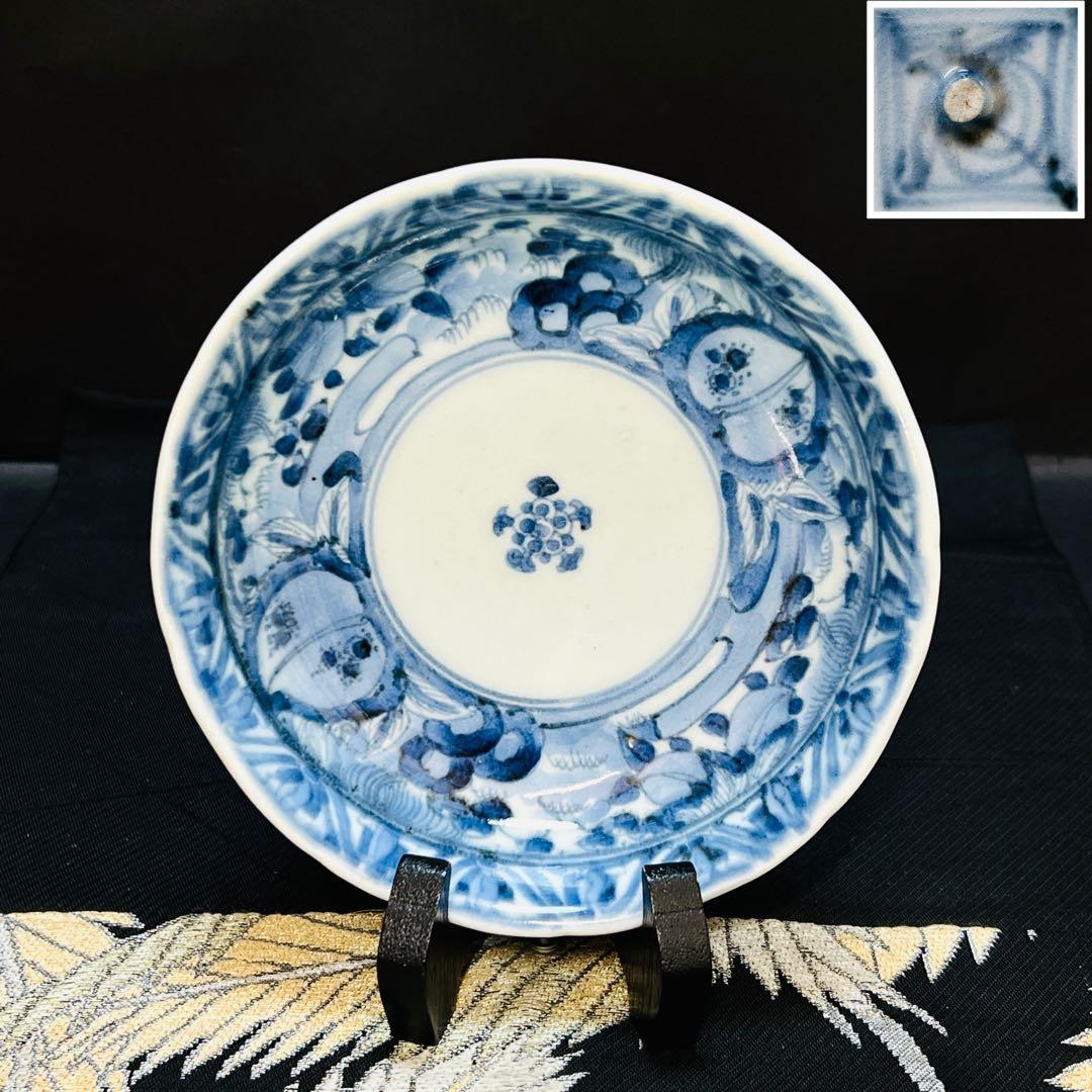 希少 古伊万里 柿右衛門 藍柿 渦福 角福 染付山水桃絵 深皿 1枚 鑑賞皿