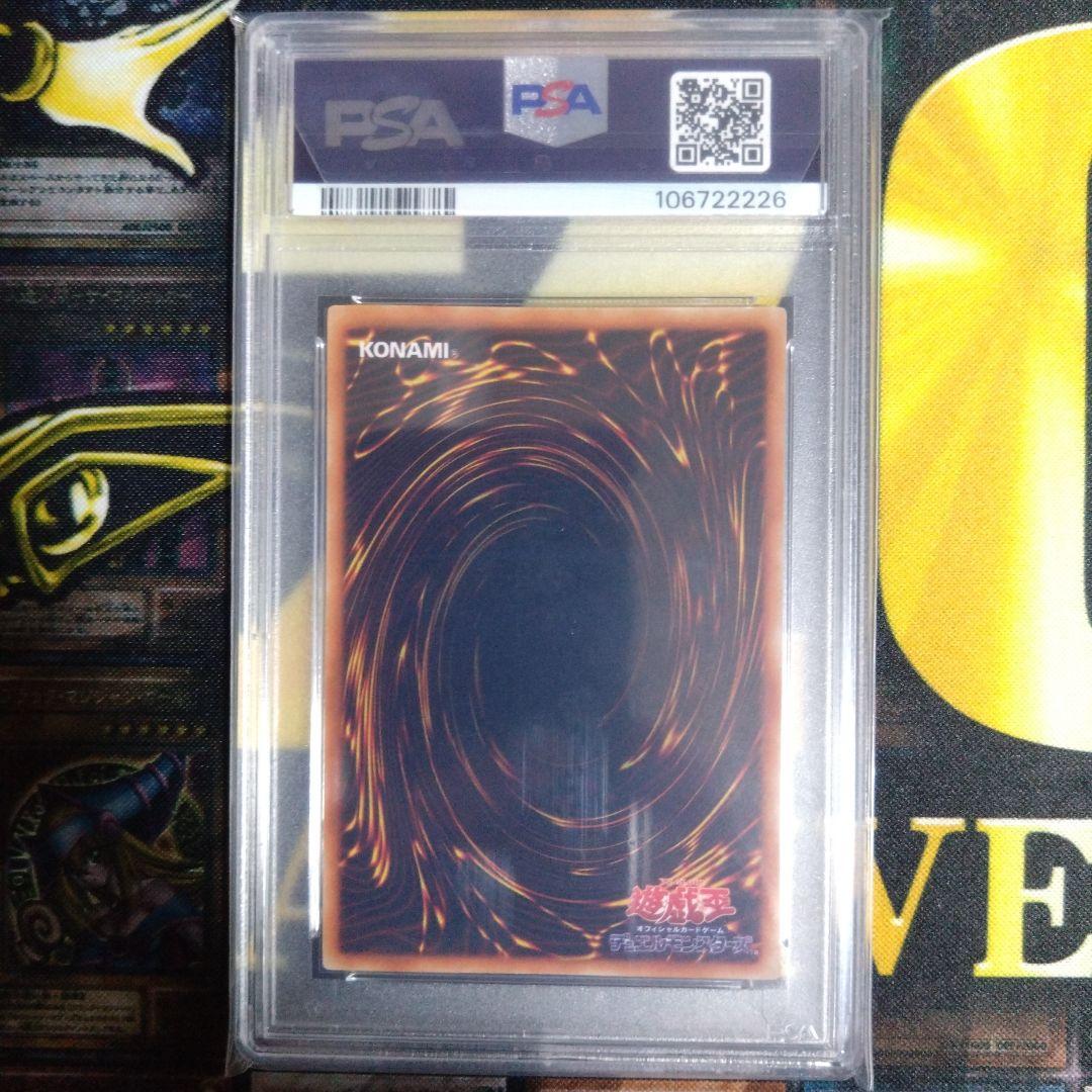 週末限定セール！ 遊戯王 青眼の白龍 初期 ウルトラレア スターター