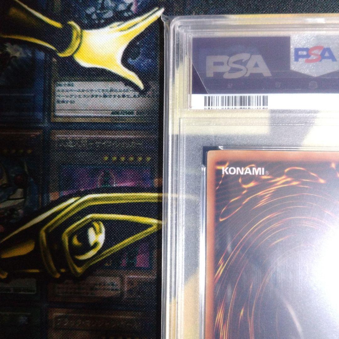 週末限定セール！ 遊戯王 青眼の白龍 初期 ウルトラレア スターター