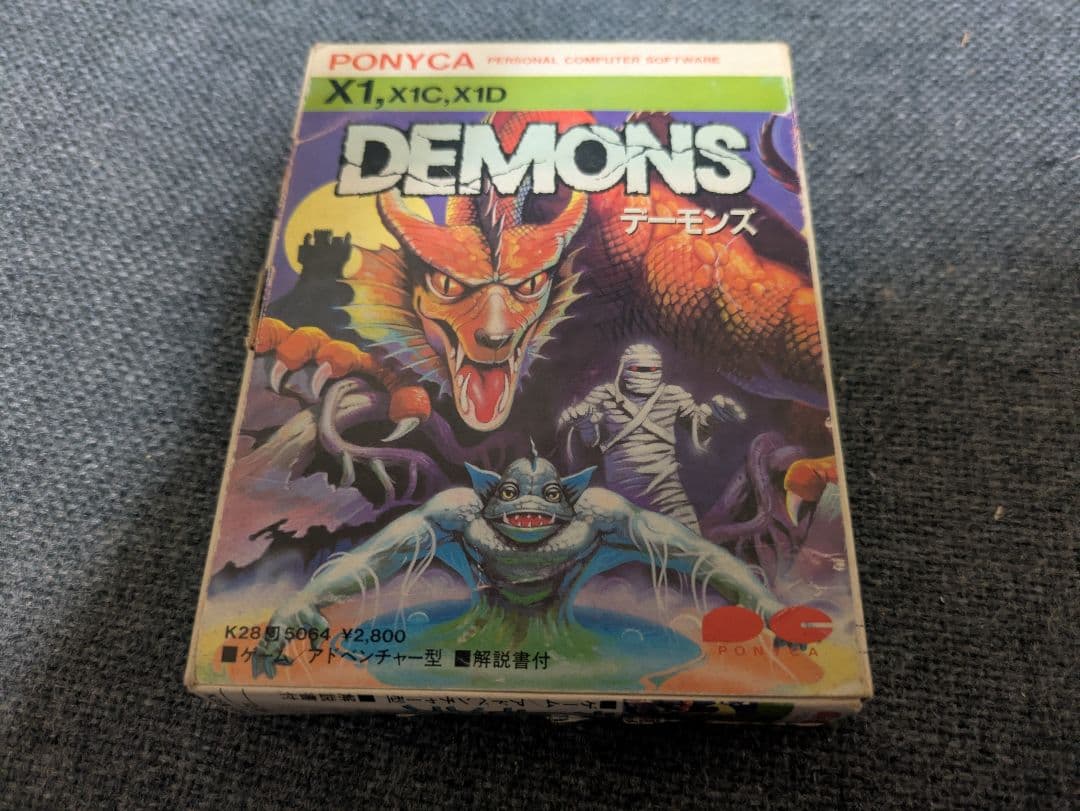 激レア　X-1　デーモンズ　DEMONS　送料無料X-1　デーモンズ　テープ DM24-RP1 デュエル・マスターズTCG 王道篇第1弾 ｢デーモン・オブ