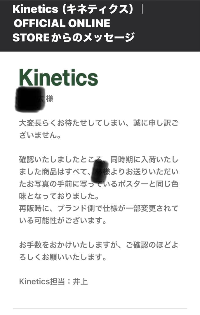 ”トゥパック\"(アップルバム)浮世絵 A1 Poster