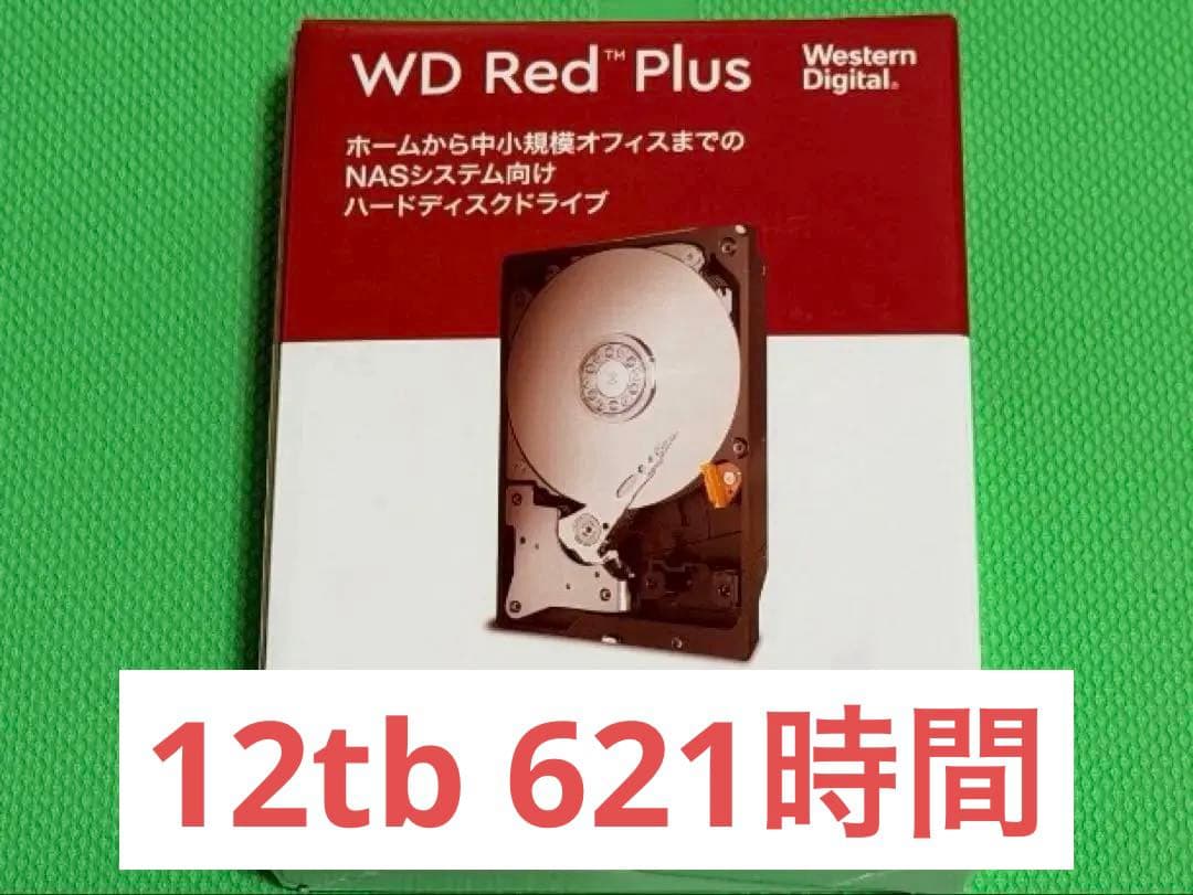 WD RED HDD ハードディスク 12TB WD120EFGX 12TB WD Red Plus Internal NAS HDD 3.5