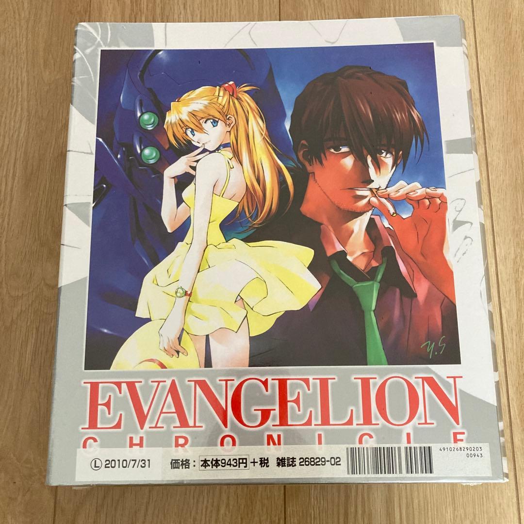 新世紀エヴァンゲリオン CHRONICLE バインダー 3個 19セット - メルカリ