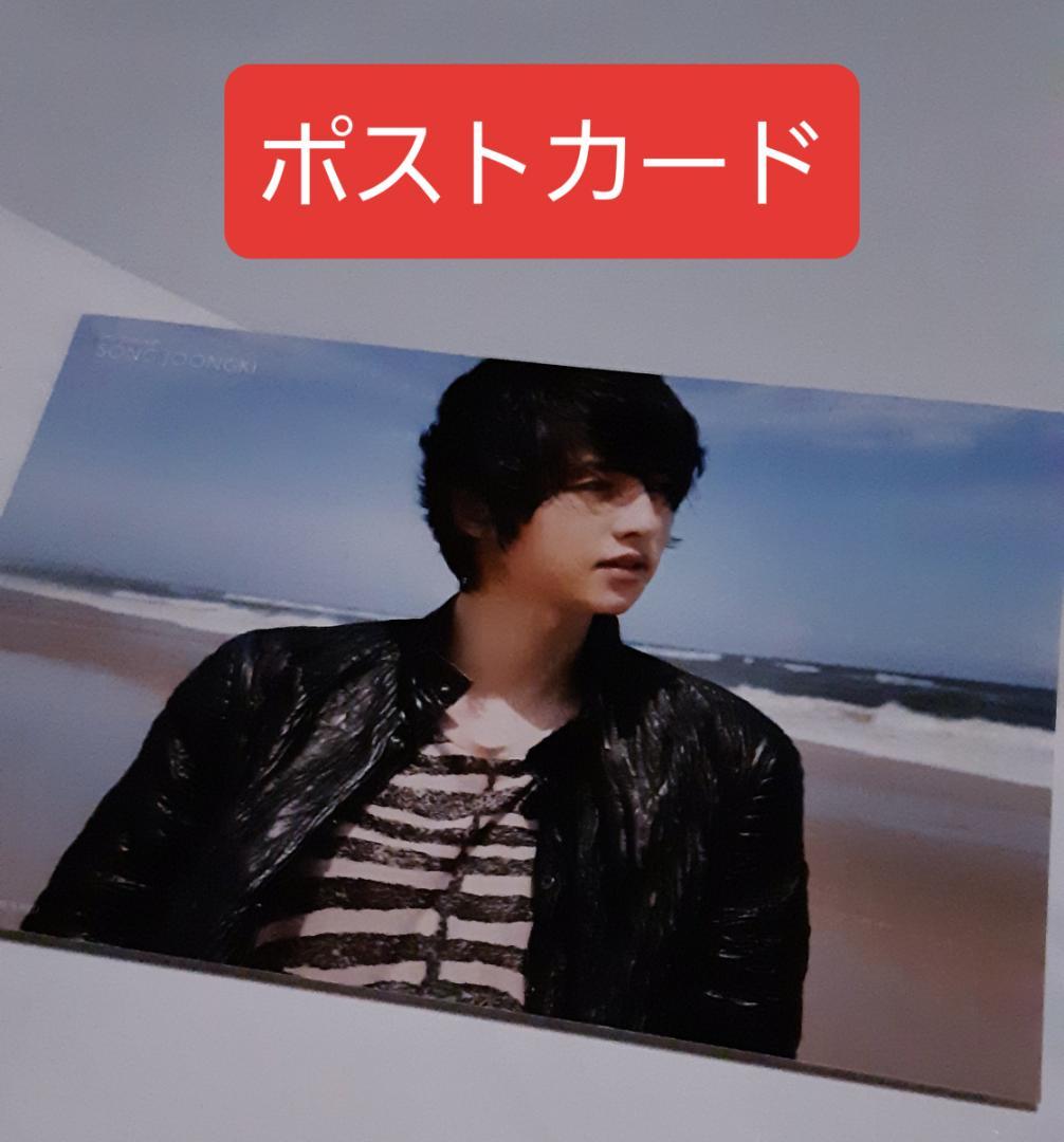 「超レア」　匿名配送　送料無料　希少　ソン・ジュンギと一緒に旅を　ＤＶＤ