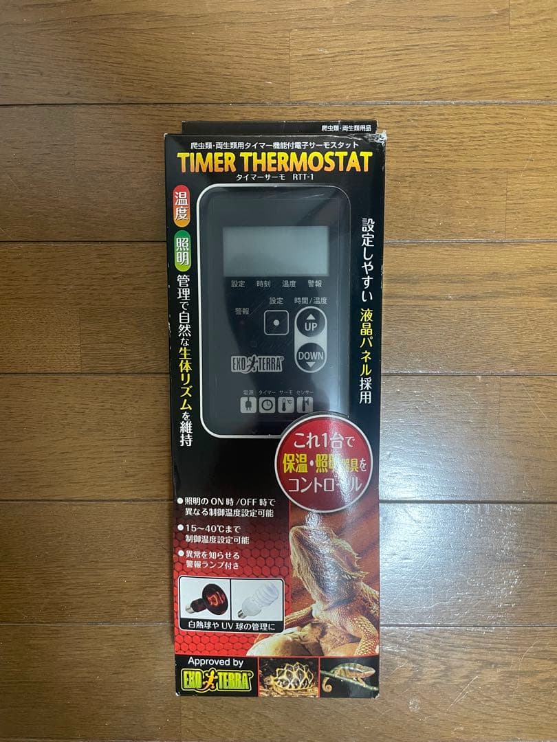 タイマーサーモスタット　RTT-1 タイマー サーモ RTT-1【送料無料】GEX サーモスタット 販売 通販