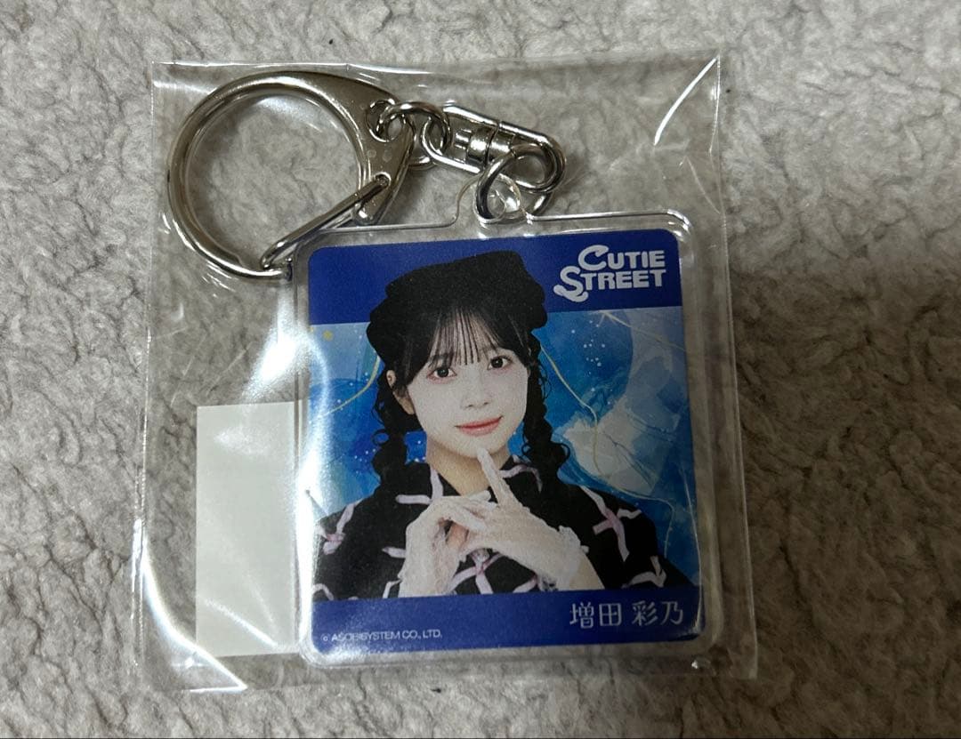 すきくじ cutie street - メルカリ