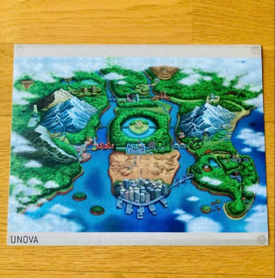 タウンマップ9枚【25.4cm×20.3cm】