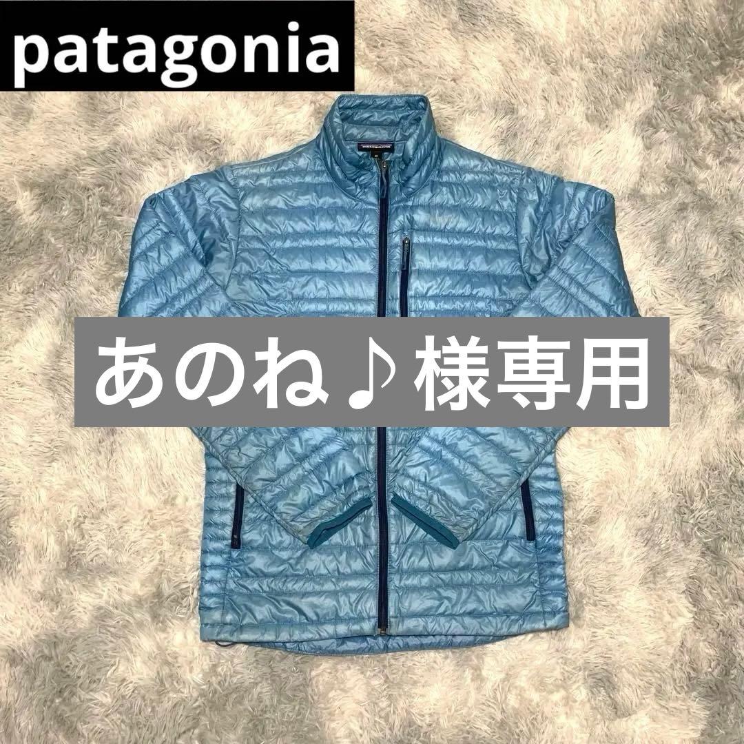 ★patagonia パタゴニア ウルトラライト ダウンジャケット★ patagonia パタゴニア ウルトラライトダウン ジャケット 紺系 XL 軽量
