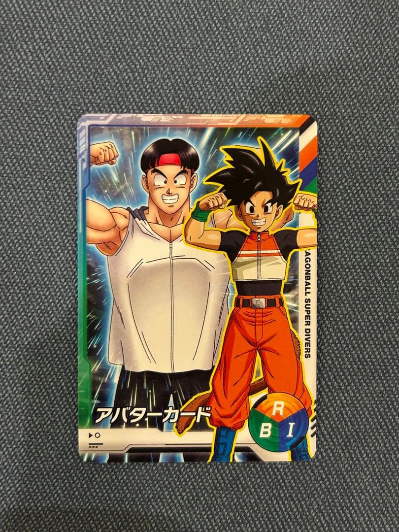 ドラゴンボールスーパーダイバーズ こうぺえアバター 大高配布 100枚