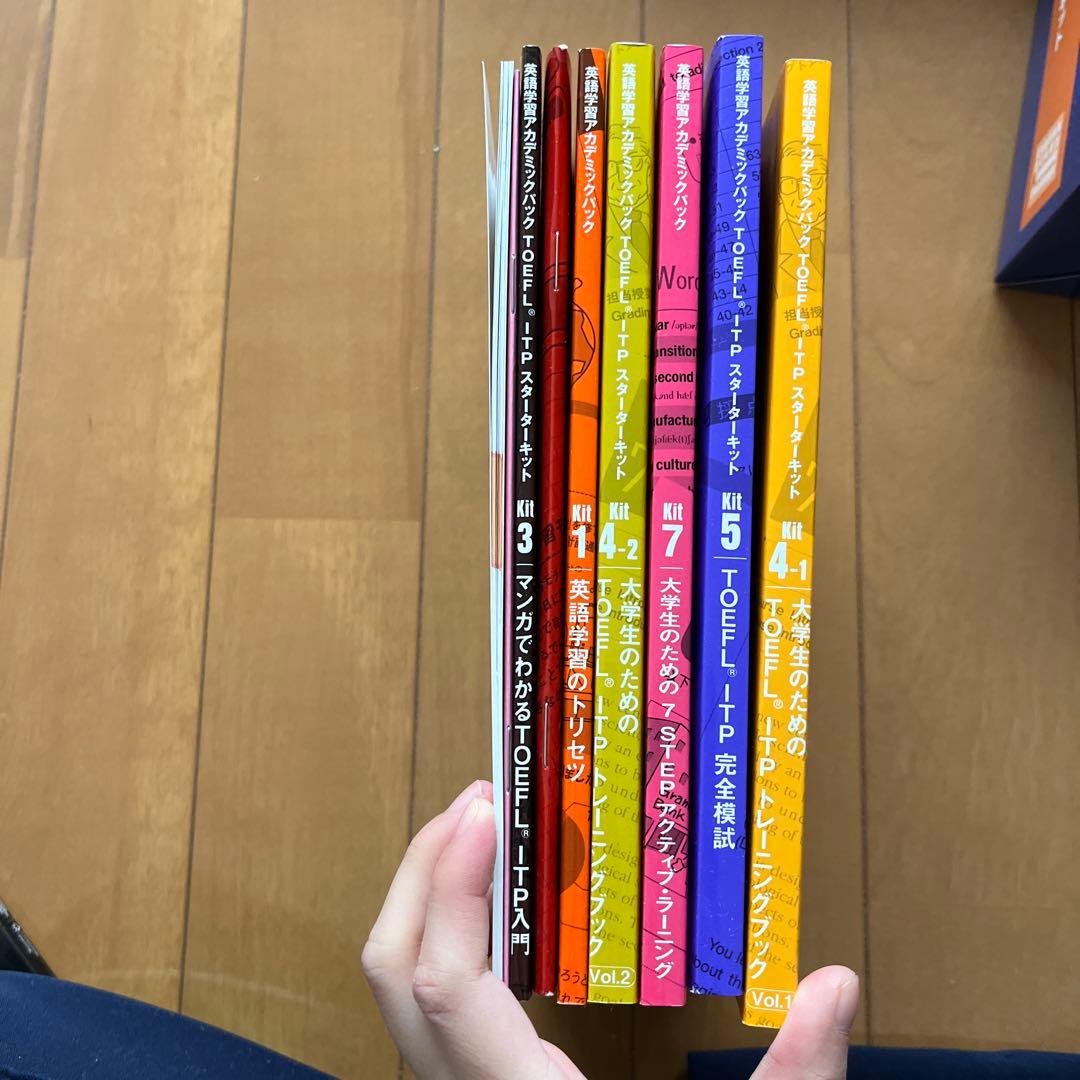 English Study Academic Package TOEFL ITP - メルカリ