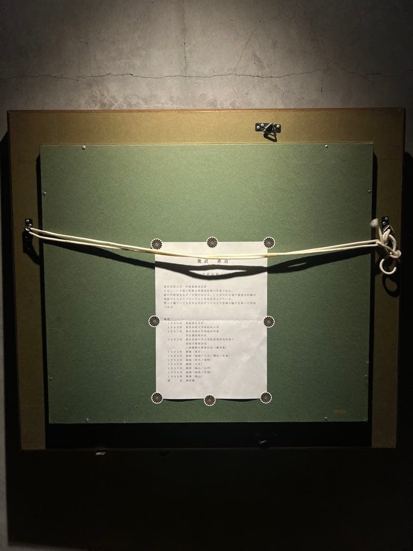 他の方発送× 鬼沢泰治 肉筆油彩画 直筆サインあり - メルカリ